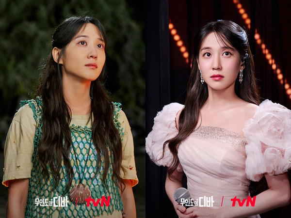 Transformasi Park Eun Bin dari Gadis Terdampar Menjadi Bintang di Castaway Diva