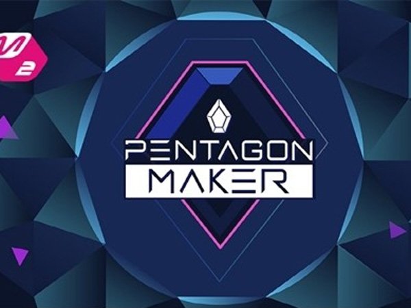 Calon Member Grup Idola Cube Entertainment Siap Adu Bakat Lewat 'Pentagon Maker'