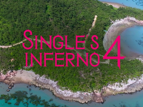 'Single’s Inferno' Bersiap Untuk Musim ke-4