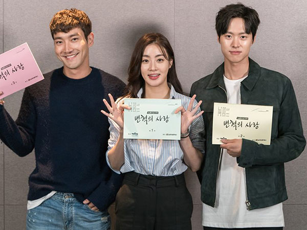 Suasana Penuh Tawa dan Chemistry Hiasi Diskusi Naskah Drama Baru tvN 'Revolutionary Love'