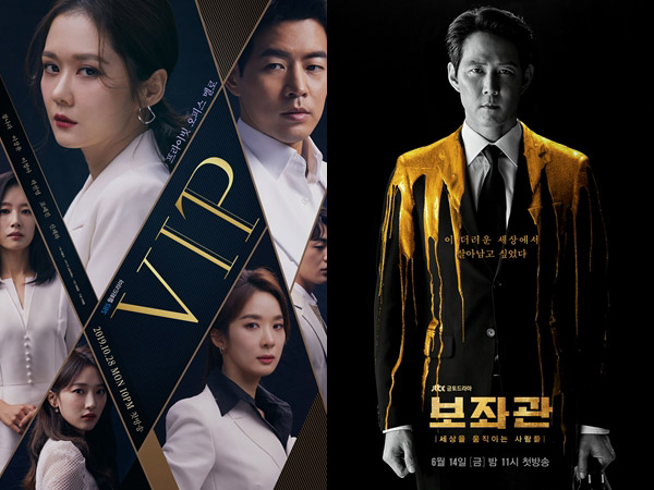 Drama VIP dan Chief of Staff 2 Catatkan Rekor Rating Tertingginya