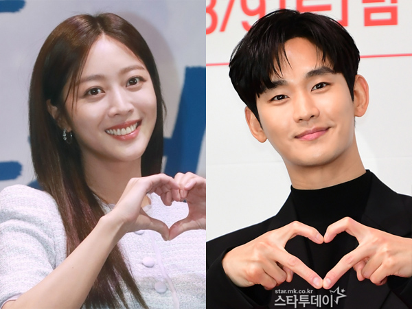 Jo Bo Ah Pertimbangkan Main Drama Baru Bareng Kim Soo Hyun