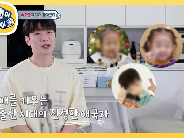 KBS Akan Hapus Semua Video Anak-anak Minhwan dan Yulhee dari YouTube