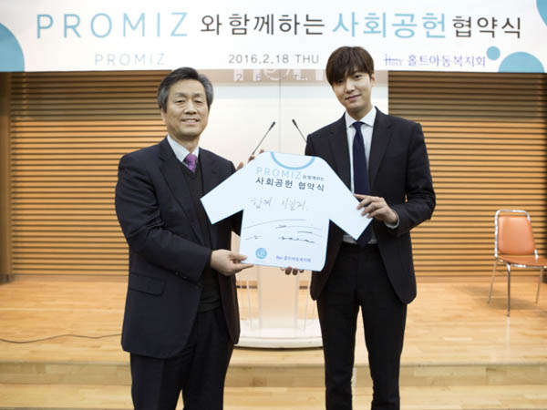 Tunjukan Cinta Pada Anak-anak, Lee Min Ho Berdonasi Lewat Holt International Children’s Services