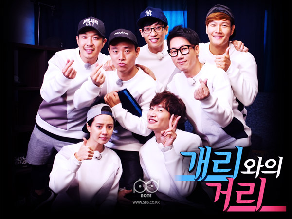 Seru Berbalut Haru, SBS Rilis Bocoran Episode Terakhir Gary di 'Running Man'