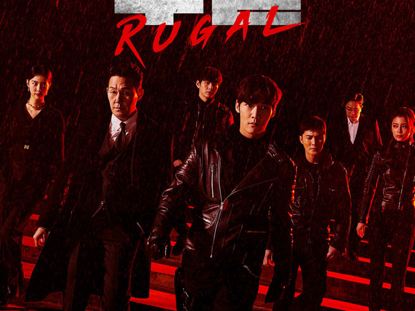 Drama Baru Sci-Fi OCN 'Rugal' yang Dibintangi Choi Jin Hyuk Rilis Poster Intens
