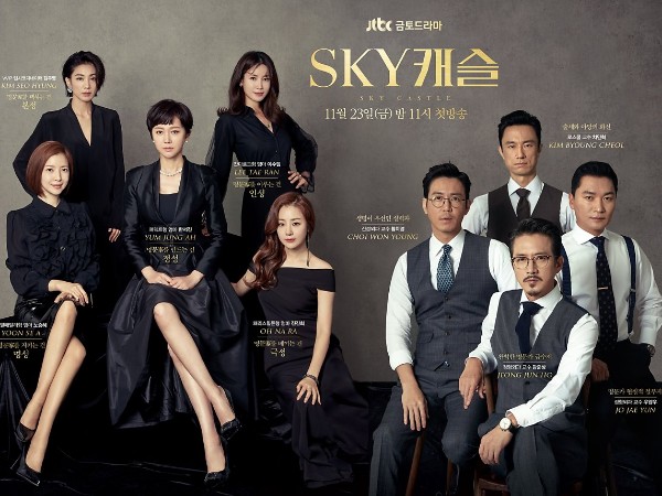 SKY Castle, Drama No. 1 JTBC yang Populer Berkat Mulut Netizen