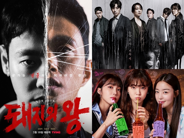 7 Drama TVing yang Akan Tayang di Tahun 2022