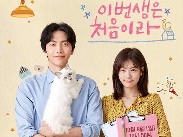 5 Pelajaran Hidup yang Bisa Dipetik dari Drama 'Because This is My First Life'