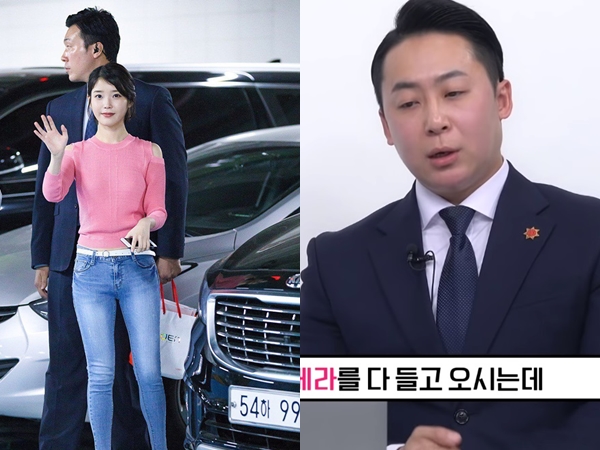 Terungkap Alasan Bodyguard Artis Korea Tak Bisa Terima Hadiah Sembarangan