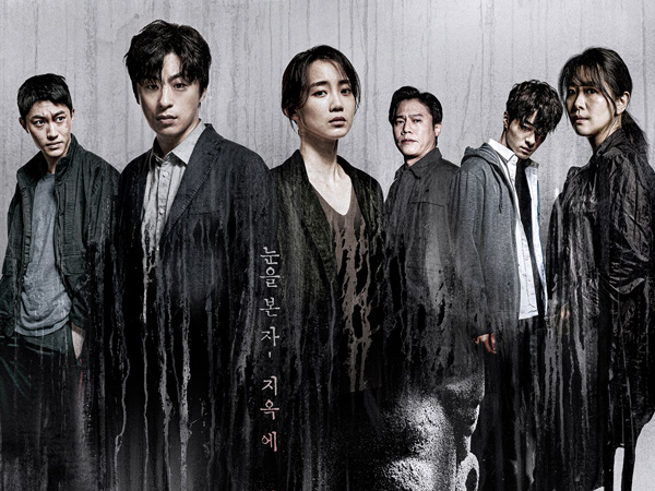 Sinopsis Monstrous, Drama Baru Goo Kyo Hwan dan Shin Hyun Bin
