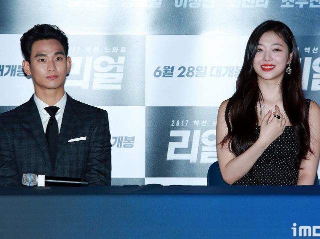 Keluarga Sulli Tuntut Klarifikasi dari Kim Soo Hyun Terkait Adegan Eksplisit di Film 'Real'