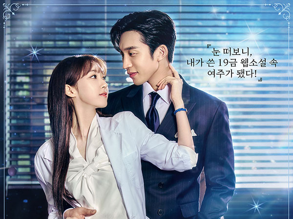 Drama Lee Sang Yi dan Han Ji Hyun 'Spice Up Our Love' Tayang Mulai 3 Oktober