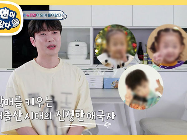 Choi Minhwan dan Ketiga Anaknya Keluar dari 'The Return of Superman'