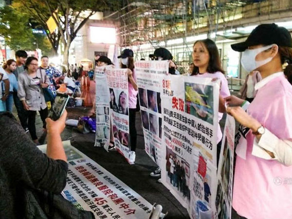 Gagal Operasi Plastik, Belasan Wanita China Protes di Jalanan Kota Seoul