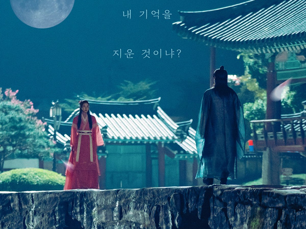 Drama 'Love Song for Illusion' Rilis Poster Emosional Park Jihoon dan Hong Ye Ji