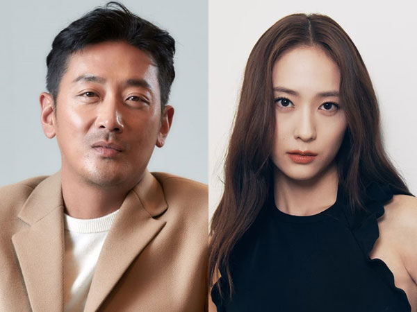 Ha Jung Woo dan Krystal Dikabarkan Main Drama Bareng