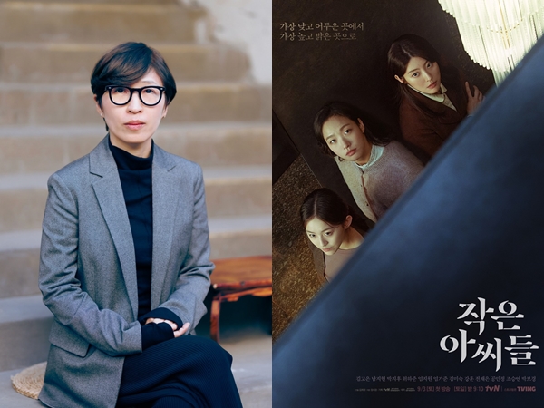 Penulis Ungkap Kisah Nyata yang Jadi Inspirasi 'Little Women' Hingga Misteri Anggrek Biru