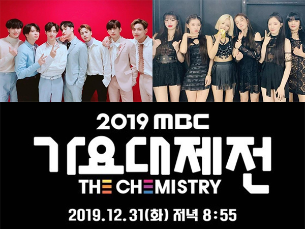Bertabur Bintang, Inilah Deretan Penyanyi dan Grup Idola yang Siap Tampil di 'MBC Gayo Daejejeon 2019'