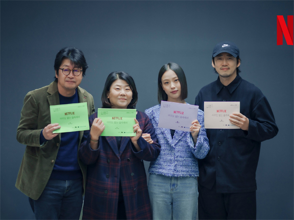 Netflix Umumkan Serial Thriller Misteri Baru Dibintangi Yoon Kye Sang Hingga Go Min Si