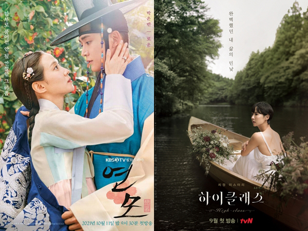 Drama The King's Affection dan High Class Kompak Catat Rekor Rating Terbaik