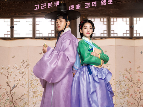 Rowoon dan Cho Yi Hyun Makin Gesit Jadi Mak Comblang di Drama 'The Matchmakers'