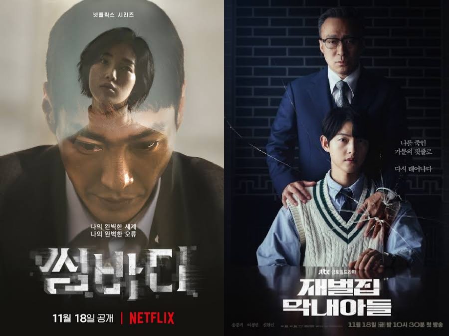 Daftar Drama Korea yang Tayang bulan November 2022 (Part 2)