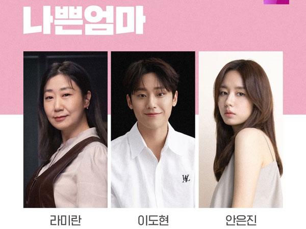 Detail Drama Baru Lee Do Hyun Bersama Ra Mi Ran dan Ahn Eun Jin, Genre Komedi