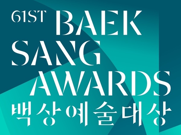 Inilah Daftar Lengkap Nominasi Baeksang Arts Awards 2025 dari Drama, Variety, hingga Film