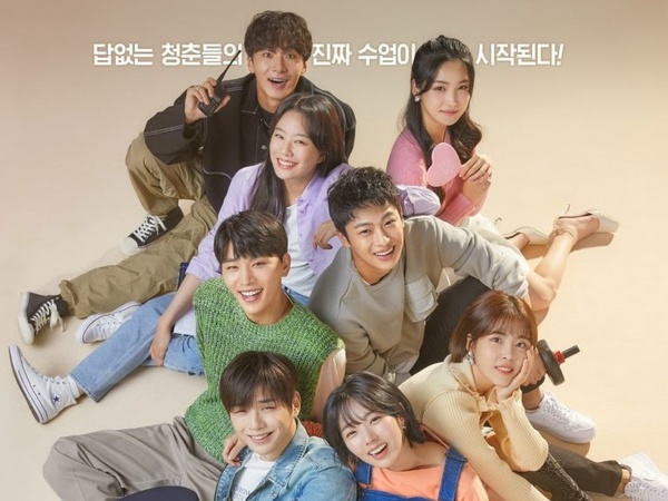 Drama Kang Daniel 'Rookies' Rilis Poster dan Teaser Perdana