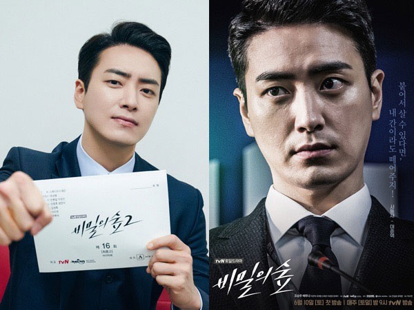 Drama Stranger Bikin Spin-off Tentang Karakter Seo Dong Jae Dibintangi Lee Joon Hyuk