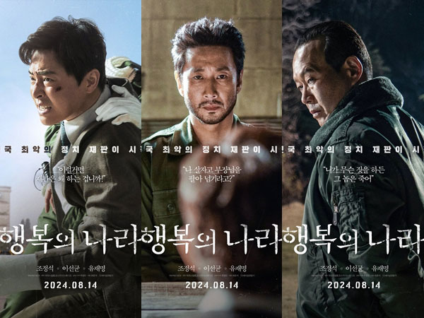Film Terakhir Lee Sun Kyun, The Land of Happiness Merilis Trailer Kedua