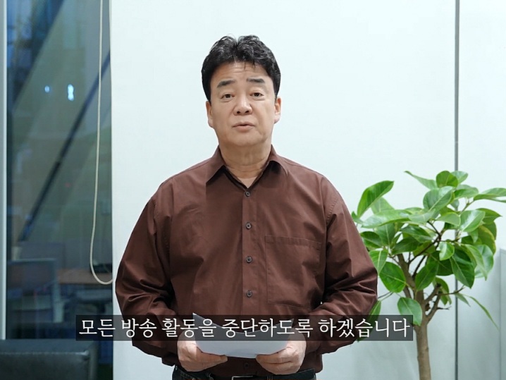 Baek Jong Won Kembali Minta Maaf Atas Kontroversi Perusahaan dan Hentikan Aktivitas Penyiaran