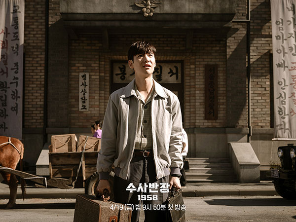 Penampilan Lee Je Hoon Sebagai Detektif dalam Drama Chief Inspector 1958