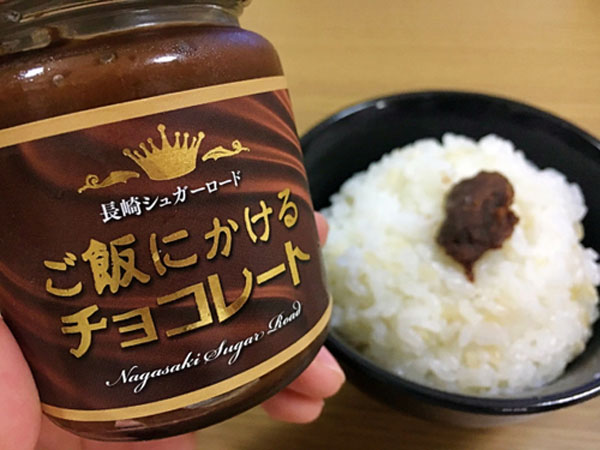 Jepang Kini Punya Cokelat Khusus untuk Campuran Nasi, Unik atau Aneh?