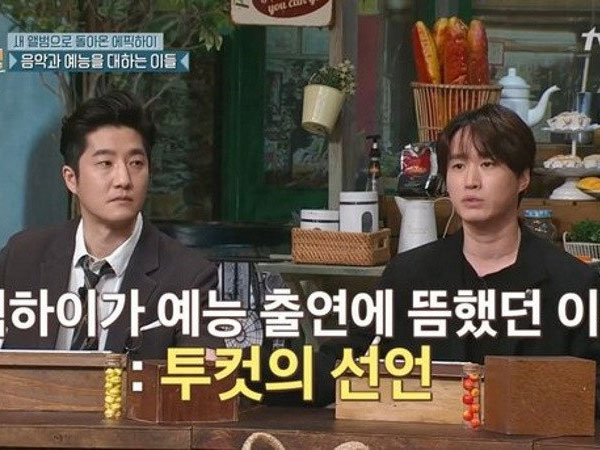 Epik High Ungkap Alasan Tak Terduga Jarang Tampil di Variety Show