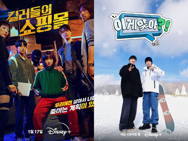 'A Shop for Killers' dan 'Are You Sure?!' Acara Disney+ Paling Banyak Ditonton di Asia-Pasifik