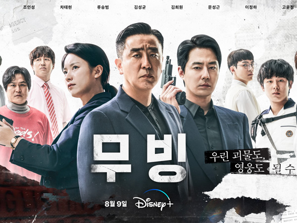 Disney+ Rilis Poster untuk Drama ‘Moving’