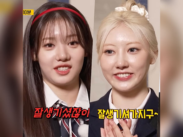 Rora dan Rami BABYMONSTER Jadi Bintang Tamu Running Man, Ini Jadwal Tayangnya!