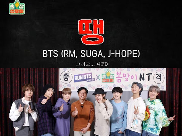 Na PD Kolaborasi dengan BTS untuk Episode Spesial Kedua Variety Show