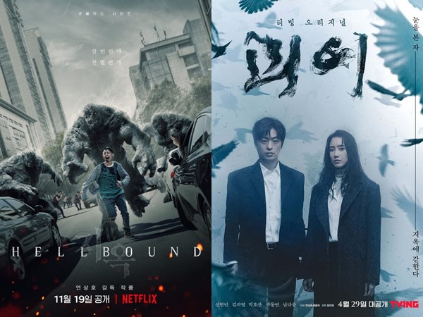 Bikin Merinding, 5 Drama Korea Ini Angkat Cerita Aliran Sesat