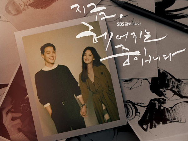 Jang Ki Yong dan Song Hye Kyo Lalui Proses Jatuh Cinta dan Patah Hati di Poster Drama Baru