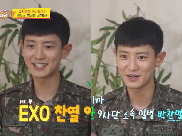 Chanyeol EXO Kejutkan Fans Tampil di Acara KBS, Visual Jadi Sorotan
