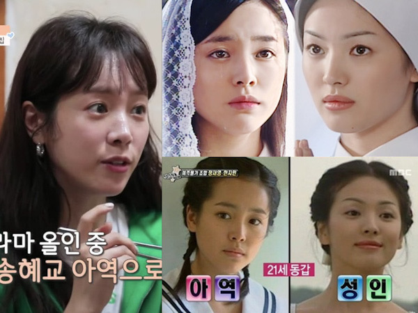 Han Ji Min Berbagi Cerita Debut Akting Jadi Versi Muda Song Hye Kyo, Padahal Usia Beda Setahun