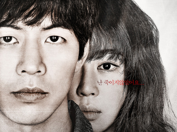 Siap Rilis, Film Korea 'Come to See Me' Kritik Aturan Hukum Tentang Layanan Kejiwaan di Korea