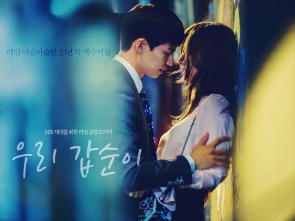 Diduga Ada Unsur Kekerasan, ‘Kiss Scene’ Song Jae Rim-Kim So Eun Kena Tegur!