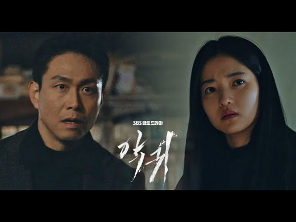 Drama Baru Kim Eun Hee 'Revenant' Rilis Teaser Kim Tae Ri dan Oh Jung Se Melawan Roh Jahat