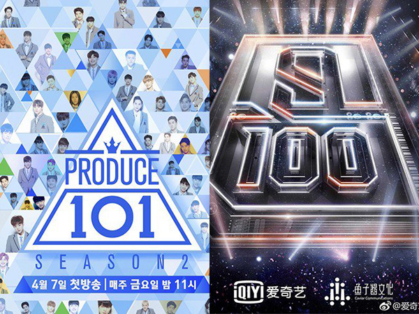 Disebut Sebagai Versi Tiongkok 'Produce 101', Mnet Justru Tegaskan Acara Ini Melanggar Aturan