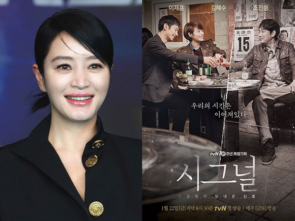 Drama 'Signal 2' Tayang Tahun Depan, Kata Kim Hye Soo