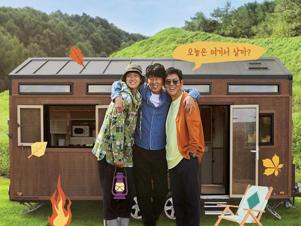 House on Wheels 3 Bersama Gong Myung Tayang Minggu Depan